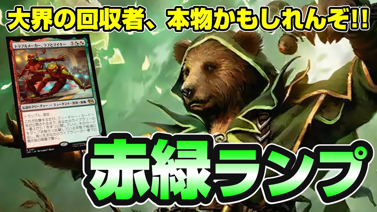 MTGアリーナ スタンダード】最新弾ストリクスヘイヴンの秘密が遂に