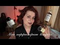 Как я провела свою первую парфюмерную встречу 🥹🖤