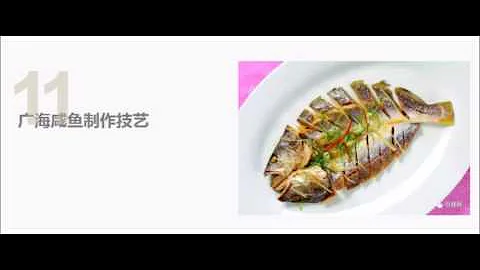 台山又有11個項目被列入市級非物質文化遺產名錄！ - 天天要聞