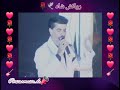 شهر عشق جهان قشقایی روانش شاد 