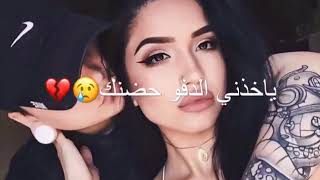 اتمنه الهوه يمك :اغاني عراقيه حزينه