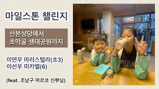 유튜브 썸네일