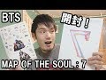 BTS「MAP OF THE SOUL : 7」ONのアルバムを開封！でかすぎｗｗｗ