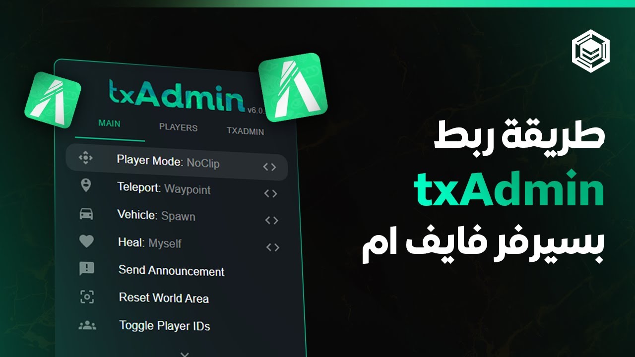 Tx Admin Tutorial كيف تربط لوحة تحكم TX Admin بسيرفر فايف ام بسهولة - YouTube