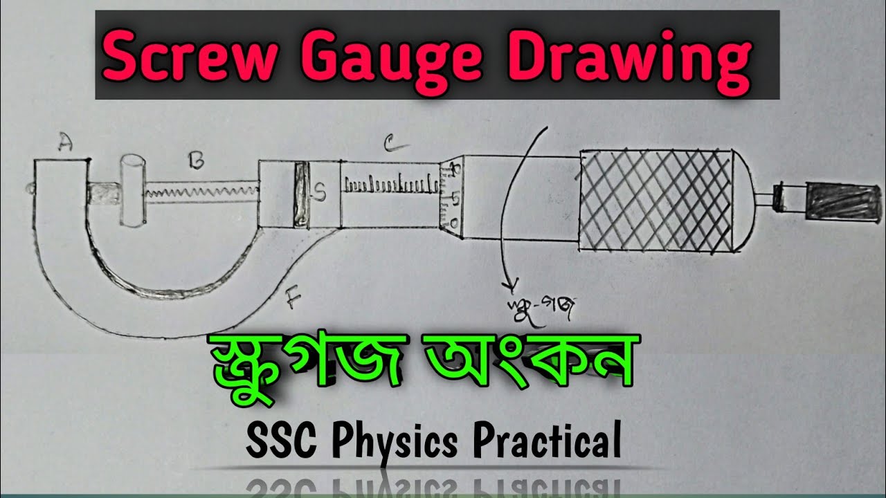 How to draw micrometer step by step screw gauge(স্ক্রুগজ অংকন)SSC