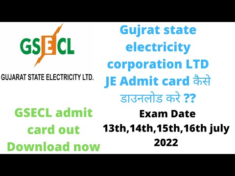 GSECL Admit Card kaise download karen | Gujrat state electricity corporation LTD admit card 2022