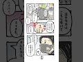 『僕とケンカバトルロワイアルのお話し』其の六 たたかうイラストクリエイター(&学童指導員)永田えほん #ケンカバトルロワイアル