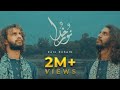 Noorekhuda  zain zohaib  official  qawwali  2019