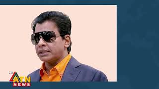 রধন গরপ চযরমযনর বরদধ ৮৭৮ কট টক পচরর মমল Atn News