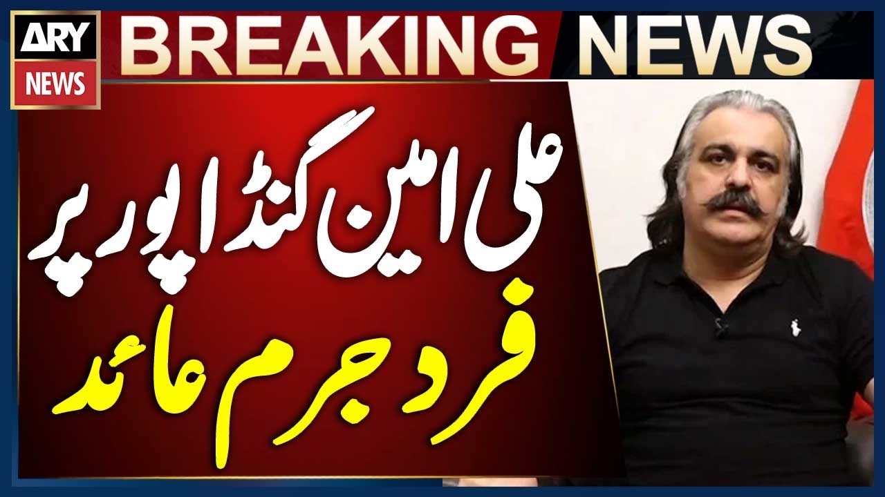 Court Indicted Ali Amin Gandapur | Breaking News