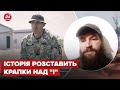 👉"Ставлюся як до зрадника": "Калина" про командира морпіхів, який здався у полон Росії