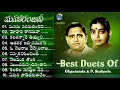 Ganamrutham  ghantasala p susheela  madhura githalu  telugu audio  old songs   audio hit songs