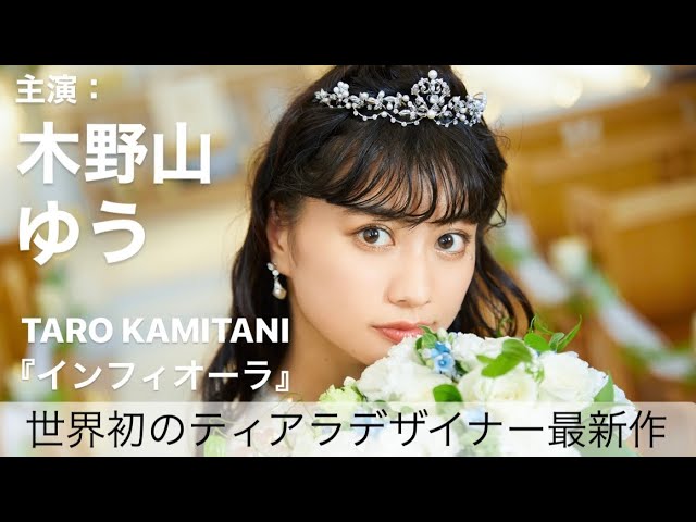 大翔様専用】優里 ドライフラワー 仕上がっ ロンT