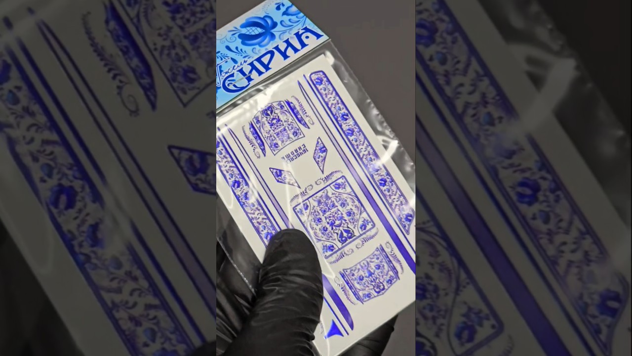 Hot Wheels - Chrome Decals Gzhel 