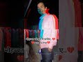 ❤️क्या मां बाप के लिए मोहब्बत को 💔छोड़ देना चाहिए... repply me💔 ##trending #viral #sorts