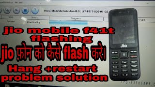 Jio mobile flash|| LYF F41T FLASHING (SOFTWERE)||jio Mobile hang solution|| screenshot 5