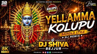 Yellamma Kolupu Dj Song  Trending Yellamma Kolupu Baindla Dappu Dj Remix  Dj Shiva Bejjur