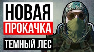 Дневники Разработки Stalker Online | Stay Out