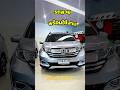 Honda BR V1 5 SV สีเทาปี 2020