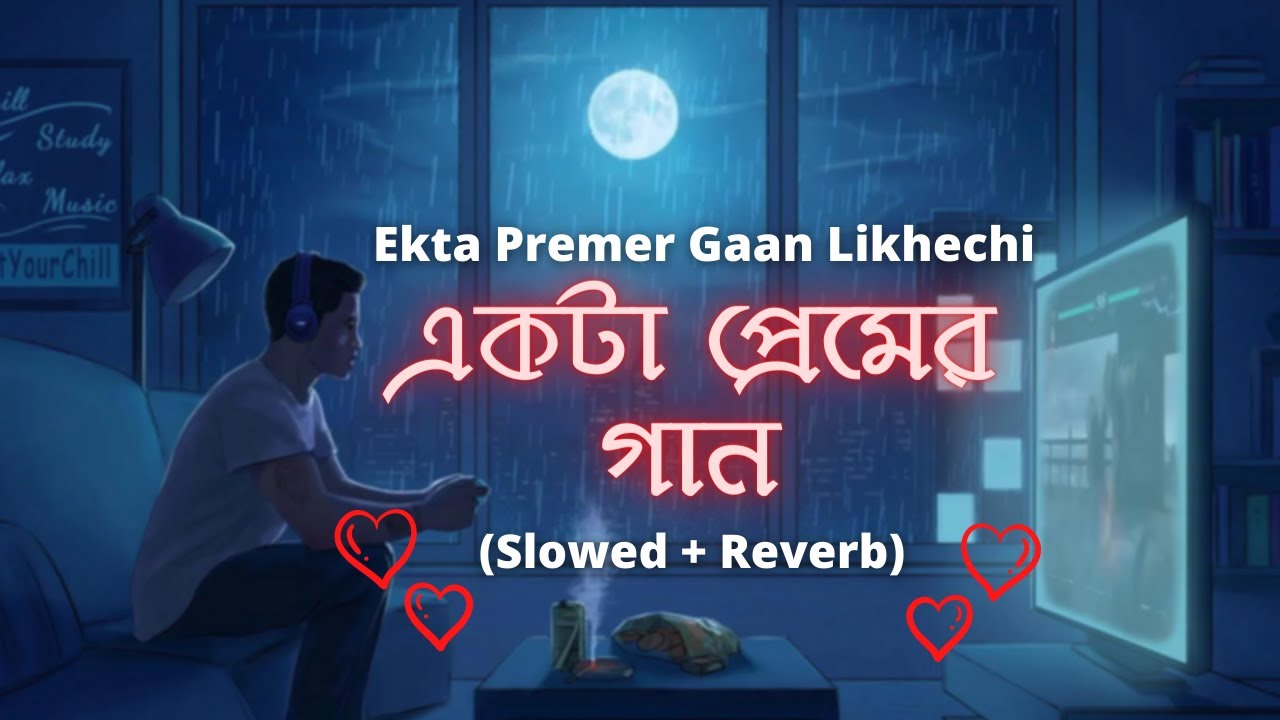 Ekta Premer Gaan Likhechi     Slowed  Reverb Jeet Gannguli  Bengali Lofi