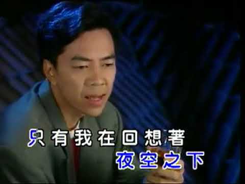 陈进祥 夜空 伴奏