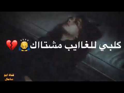 مالي حداا راح الغالي مافي حداا يدري بحالي