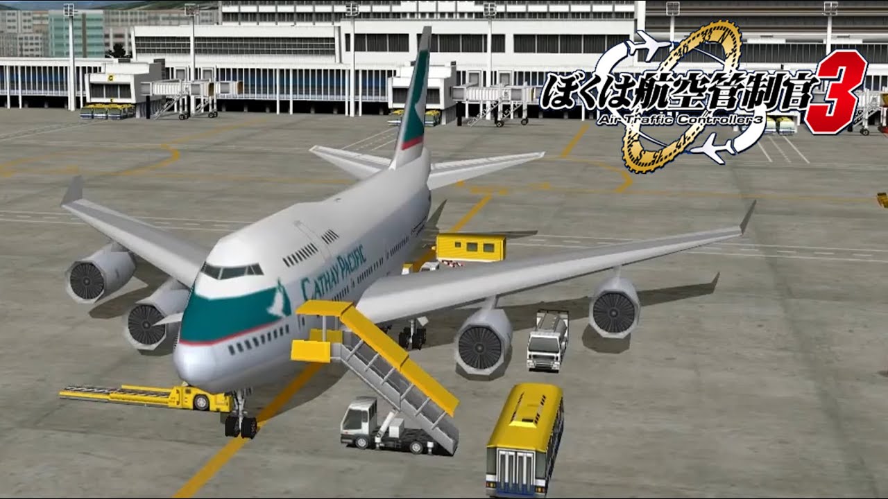ぼくは航空管制官3 香港啓徳国際機場(香港カイタックエアポート) テクノブレイン ぼくは航空管制官3 香港カイタックエアポート 通常版