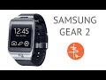 Samsung Gear 2 - полный обзор умных часов на Tizen