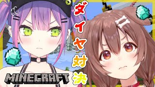 【マイクラ/トワ視点】ダイヤを追いかけるんじゃない、ダイヤが来るんだ【常闇トワ＆戌神ころね】