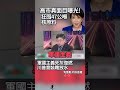 軍備競賽與防衛
