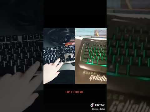 Video: Cum tastezi cuburi pe o tastatură?