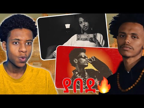 Nequbay Behonew Balhonew New Ethiopian Music 2025 Aman LIVE