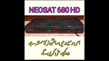 Receiver hang problem solution 2021