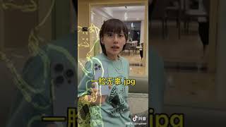 Chinese Tiktok shorts tiktok china douyin         Follow 