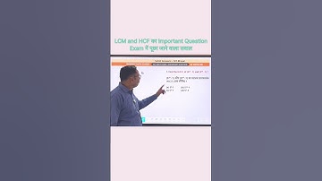 LCM and HCF का बढ़िया सवाल |short trick by satish sir #shortsfeed #maths #education #lcmhcf #railway
