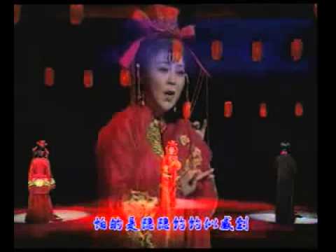 Yue ju Opera 上海越剧院演出《杨乃武》