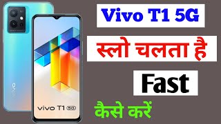How to make Vivo T1 5G fast / how to fast Vivo T1 / Vivo T1 runs slow what to do screenshot 4