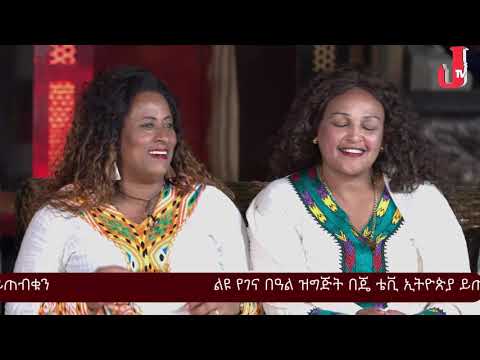 ቪዲዮ: ከቀድሞ ፍቅረኛዎ ጋር ተመልሶ እንዲመጣ እንዴት መቋቋም እንደሚቻል