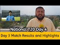 National T20 Day 3 Results | Shama Cricket Club, Peshawar | Zalmi TV 