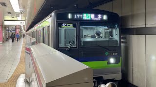 都営新宿線10-300形680F新宿駅発車