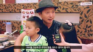 후원의 집 방문 3탄! (조성환, 신형민 선수)