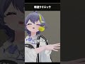 【VRChat】爆速クリニック #vrchat #shorts
