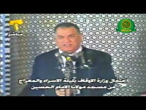 الدكتور احمد عمر هاشم رحمة الله اجمل الحديث من مساجد القاهرة لاتنسى ابدا