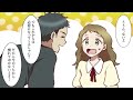 【漫画】「脚だけは綺麗だから100万で買ってよw」親友の提案で下半身付随の親友の妹を100万円で購入した...一生懸命介護したら数年後、親友の妹が10億円で売れてしまい・・・