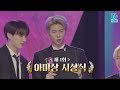 [V LIVE] BTS - 잘난건 방탄인데 왜 내가 상을 받아..(왈칵)🏆✨ (BTS giving awards to ARMY)