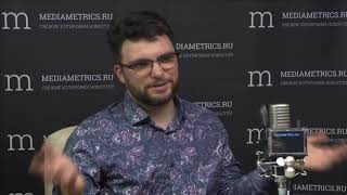 Программа «Смелость».  Алексей Маврин в эфире радиостанции Mediametrics в Москве.