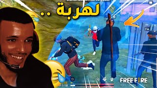 بولحية : عندما يلعب الافارقة سود فري فاير ? Free Fire