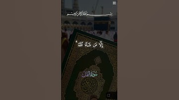 سورة النمل