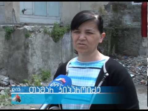 ტელეკომპანია \"დია\