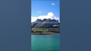 سورة الكهف القارئ فارس عباد جمعة مباركة